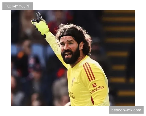 阿利松赛后采访：谈球队表现与个人状态