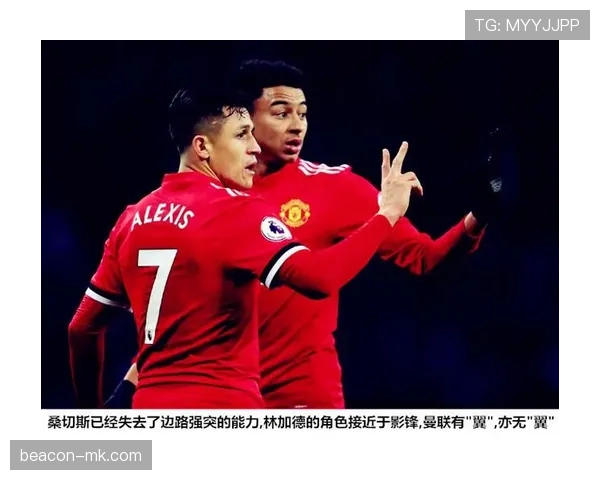 菲利克斯影锋与前腰融合战术解析