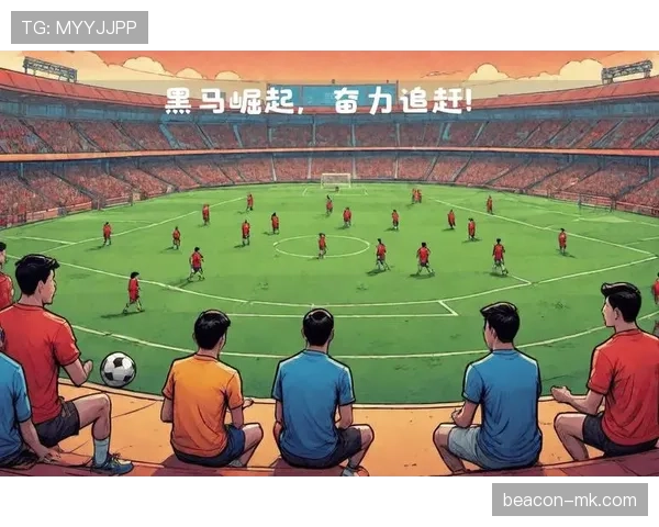 约旦队2026世界杯预选赛赛程分析及出线前景预测