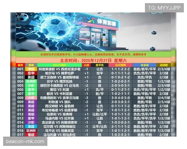 2026世界杯小组赛两胜一负能出线吗